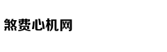 汉藏语系在新石器时代晚期起源中国北方